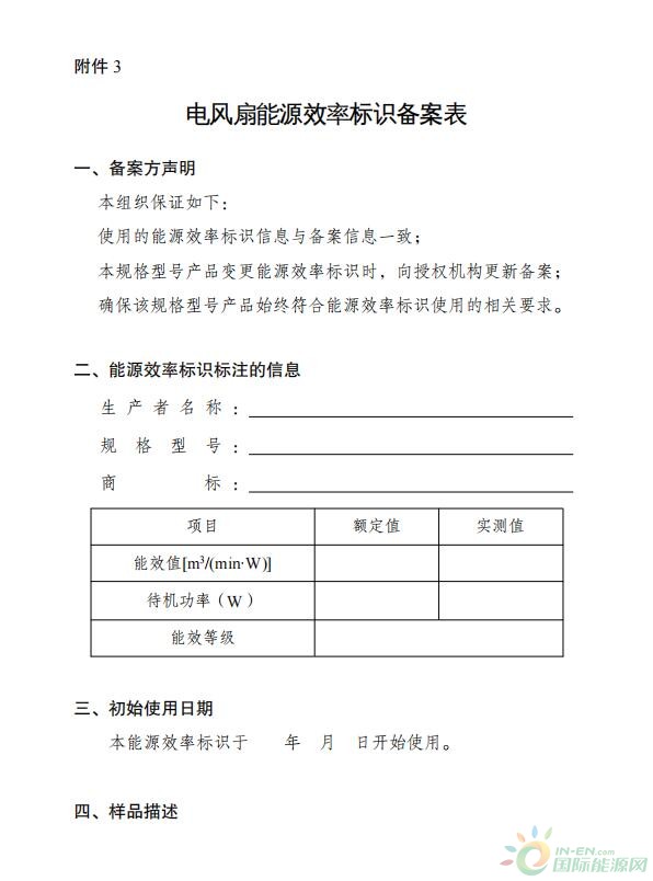 “妆械联合”成趋势美妆企业相继涌入医美市场
