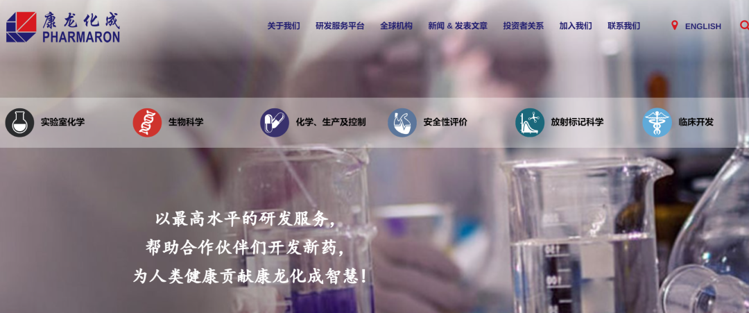 新药实验操作中两员工窒息死亡调查报告公布！公司曾因两女员工实