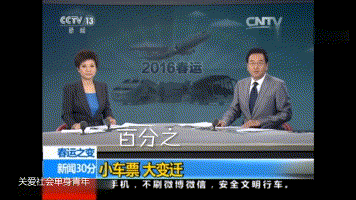 9月21日一句话看世界：新闻早知道