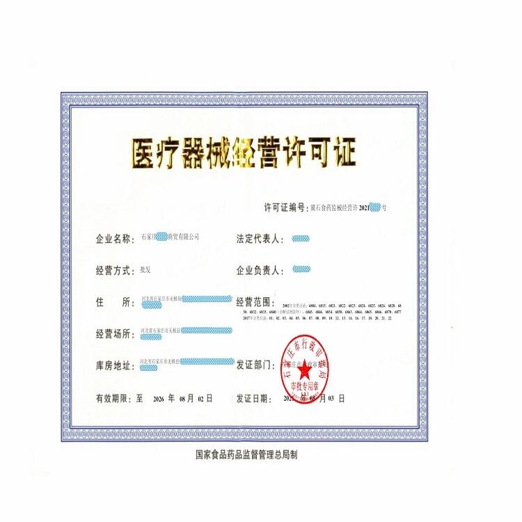东吴策略：四季度胜负手 可能是哪些方向？