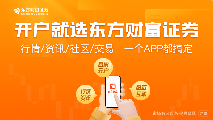 金价站稳3600美元 含“金”理财收益水涨船高